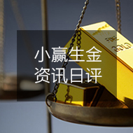 08/04 金价保持调整 待晚间非农