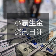 09/12 避险情绪削弱   金价逐级回落